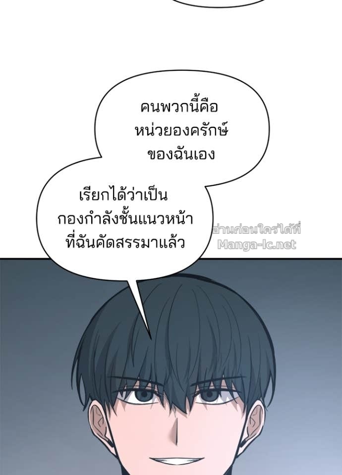 Doujin-Lc- อ่าน โดจิน มังฮวา เกาหลี ญี่ปุ่น จีน แปลไทย ผู้พิชิตเกมป้องกันฐาน ตอนที่ 1 2 3 4 5 6 7 8 9 10 11 12 13 14 ฟรี ไม่มีโฆษณา อ่าน โดจิน Manhwa เกาหลี ญี่ปุ่น จีน เรามีครบ คัดมาให้เน้นๆ โดจิน 18+ รับประกันความฟินโดย Doujin Lc