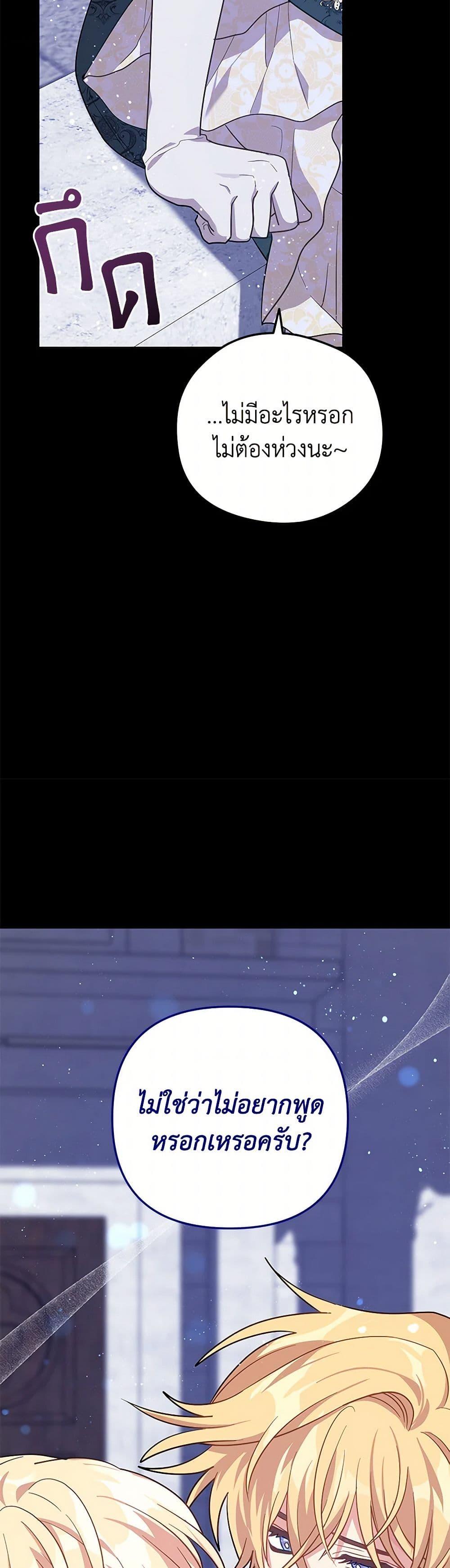 Manga-lc-com อ่านมังงะ อ่านการ์ตูน ออนไลน์ ฟรี The Baby Saint Wants to Destroy the World! ตอนที่ 1 2 3 4 5 6 7 8 9 10 11 12 13 14 ฟรี ไม่มีโฆษณา Manga-lc - อ่าน มังงะ อ่าน การ์ตูน ออนไลน์ อ่านมังงะ ฟรี