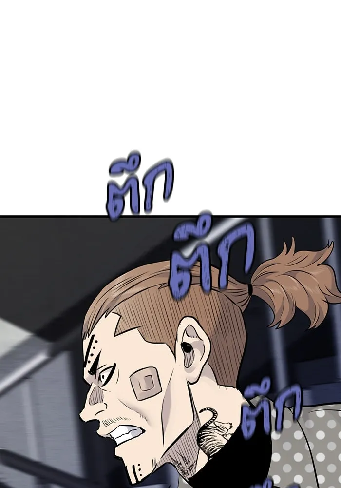 มีนา เกิดมาล่า ตอนที่ 38 รูปที่ 25