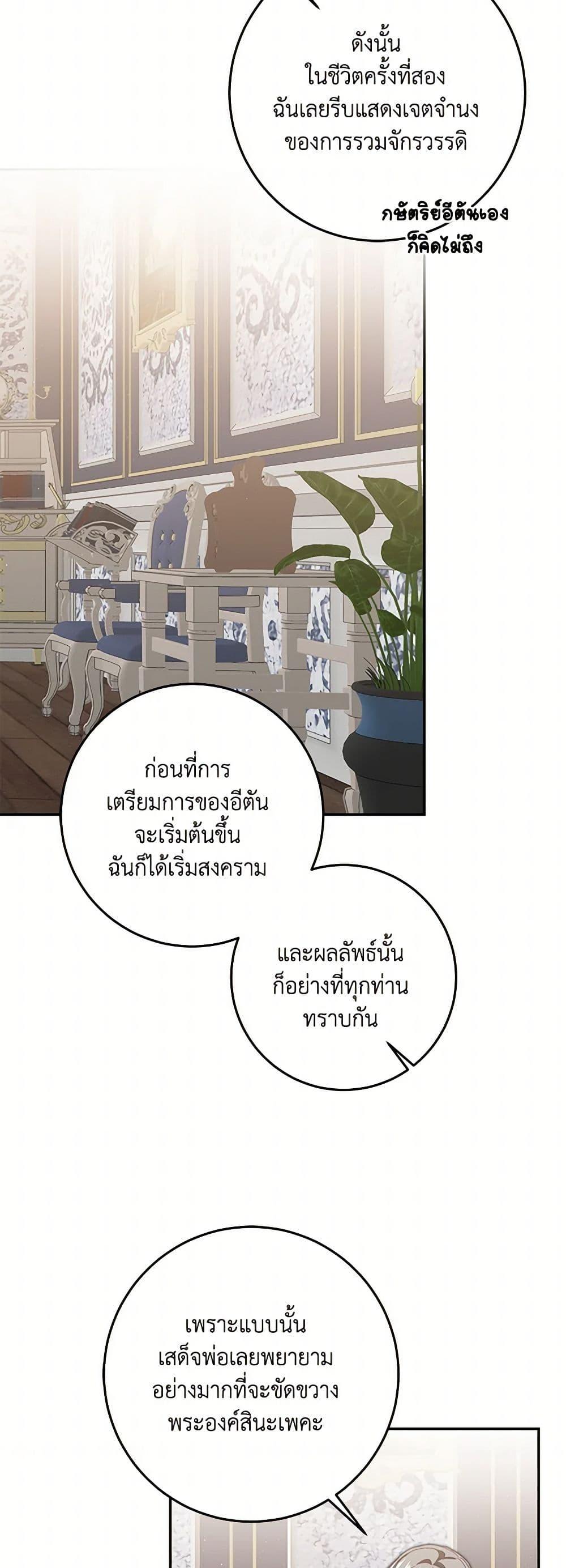 Manga-lc-com อ่านมังงะ อ่านการ์ตูน ออนไลน์ ฟรี I’ve Become the Villainous Empress of a Novel ตอนที่ 1 2 3 4 5 6 7 8 9 10 11 12 13 14 ฟรี ไม่มีโฆษณา Manga-lc - อ่าน มังงะ อ่าน การ์ตูน ออนไลน์ อ่านมังงะ ฟรี