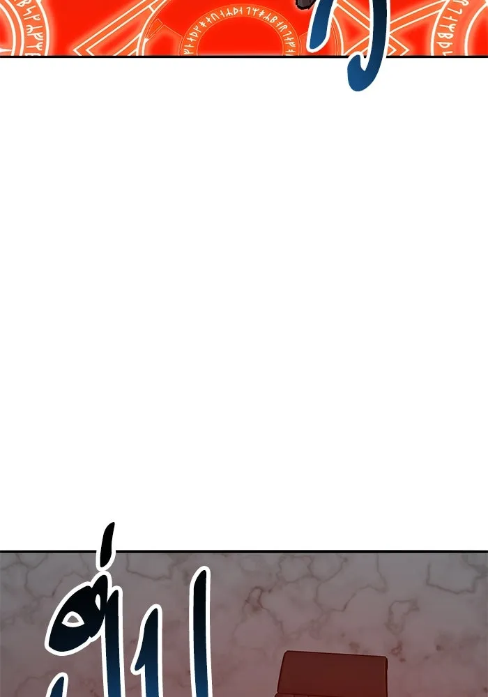 ยอดคนเลเวลทะลุ ตอนที่ 45 ญี่ปุ่น (2) รูปที่ 155