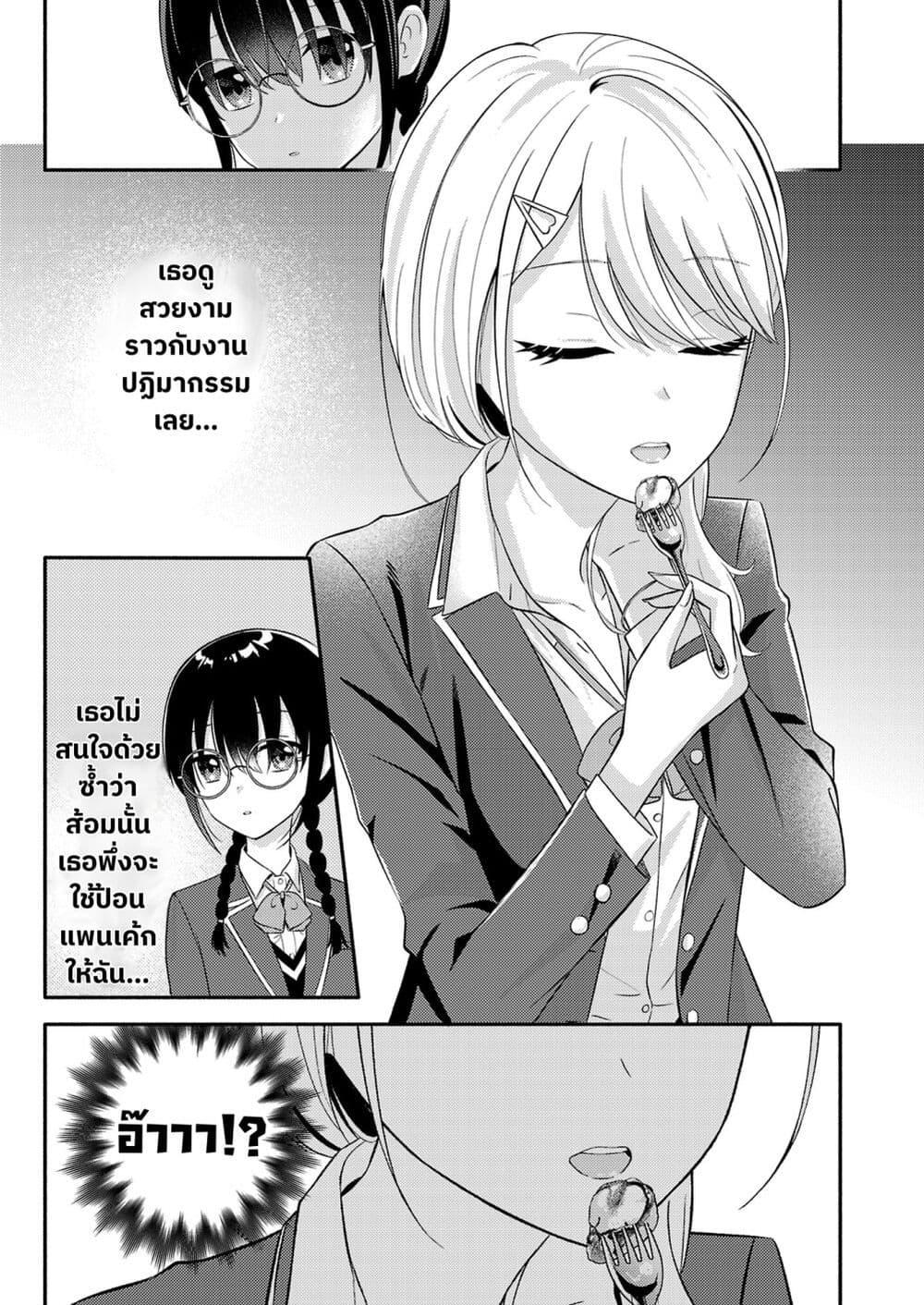 Manga-lc-com อ่านมังงะ อ่านการ์ตูน ออนไลน์ ฟรี Osananajimi no Watashi wa Mob de Itai no ni, Nazeka Heroine no Renai Taishou ni Natte Iru. ตอนที่ 1 2 3 4 5 6 7 8 9 10 11 12 13 14 ฟรี ไม่มีโฆษณา Manga-lc - อ่าน มังงะ อ่าน การ์ตูน ออนไลน์ อ่านมังงะ ฟรี