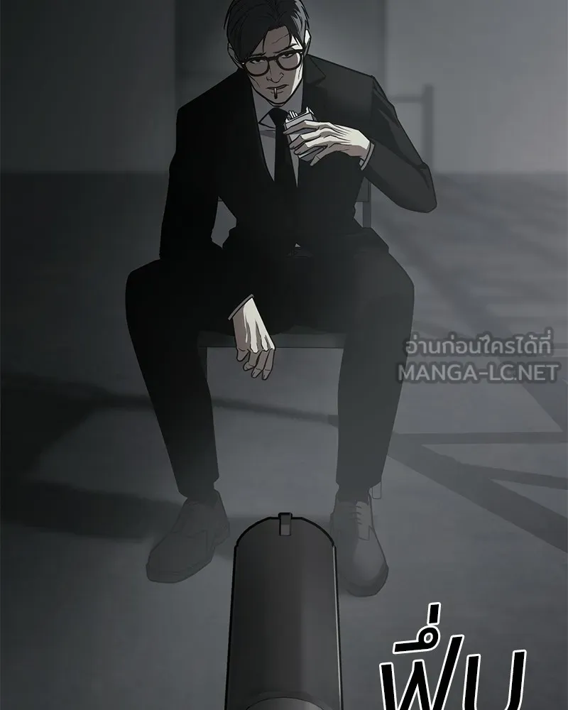 แบคXX ตอนที่ 23 รูปที่ 24