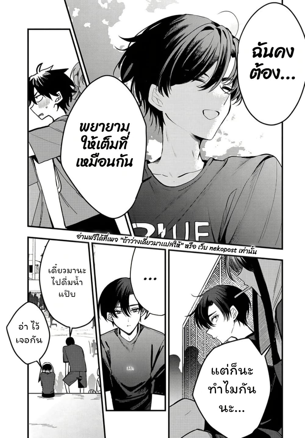 Manga-lc-com อ่านมังงะ อ่านการ์ตูน ออนไลน์ ฟรี Osoraku Kanojo wa Ore no Aniki wo Neratteru ตอนที่ 1 2 3 4 5 6 7 8 9 10 11 12 13 14 ฟรี ไม่มีโฆษณา Manga-lc - อ่าน มังงะ อ่าน การ์ตูน ออนไลน์ อ่านมังงะ ฟรี