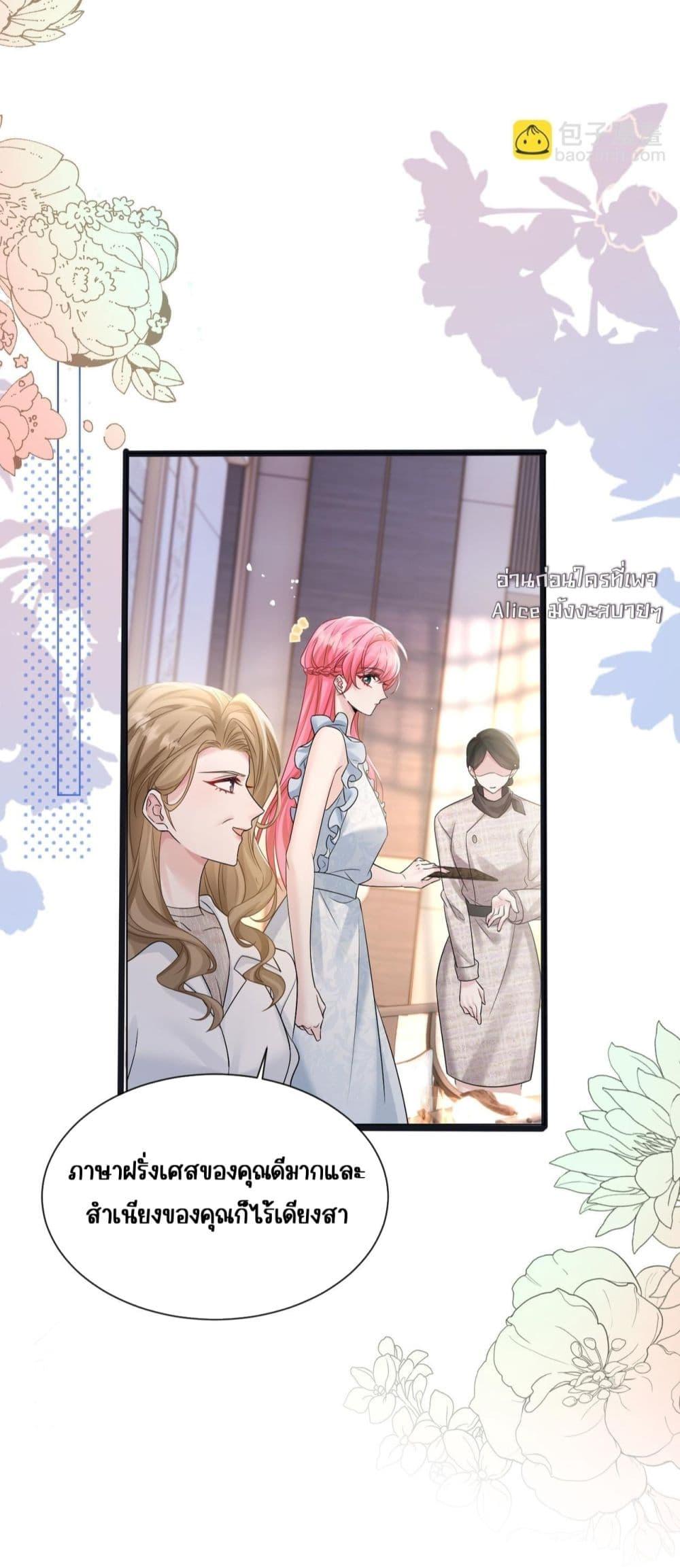 Manga-lc-com อ่านมังงะ อ่านการ์ตูน ออนไลน์ ฟรี Dressedasthe ตอนที่ 1 2 3 4 5 6 7 8 9 10 11 12 13 14 ฟรี ไม่มีโฆษณา Manga-lc - อ่าน มังงะ อ่าน การ์ตูน ออนไลน์ อ่านมังงะ ฟรี