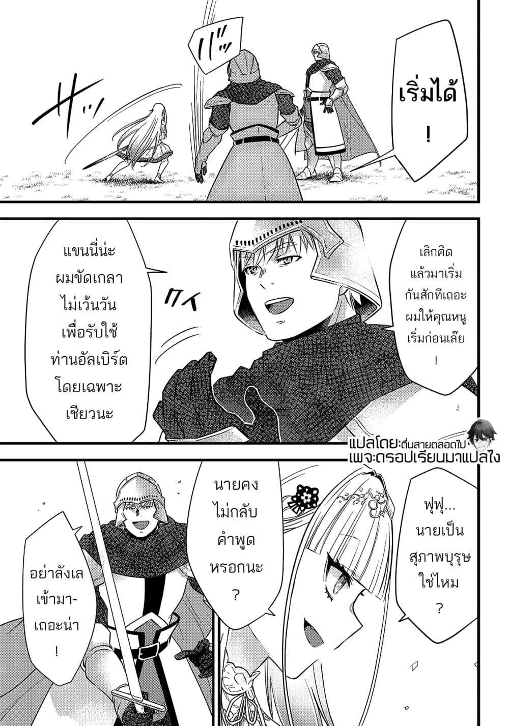 Manga-lc-com อ่านมังงะ อ่านการ์ตูน ออนไลน์ ฟรี Savage Fang Ojou-sama Shijou Saikyou no Youhei wa Shijou Saikyou no Bougyaku Reijou to Natte Nidome no Sekai wo Musou Suru ตอนที่ 1 2 3 4 5 6 7 8 9 10 11 12 13 14 ฟรี ไม่มีโฆษณา Manga-lc - อ่าน มังงะ อ่าน การ์ตูน ออนไลน์ อ่านมังงะ ฟรี
