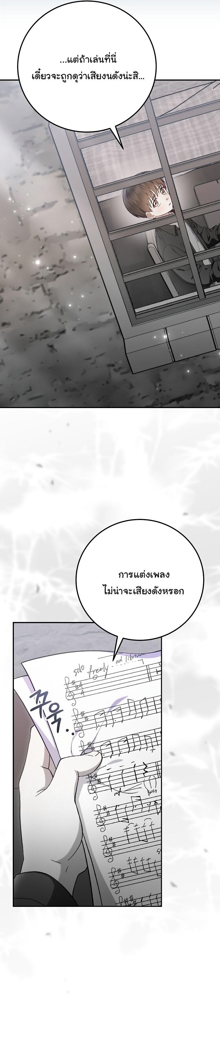 Manga-lc-com อ่านมังงะ อ่านการ์ตูน ออนไลน์ ฟรี Superstar From Age 0 ตอนที่ 1 2 3 4 5 6 7 8 9 10 11 12 13 14 ฟรี ไม่มีโฆษณา Manga-lc - อ่าน มังงะ อ่าน การ์ตูน ออนไลน์ อ่านมังงะ ฟรี