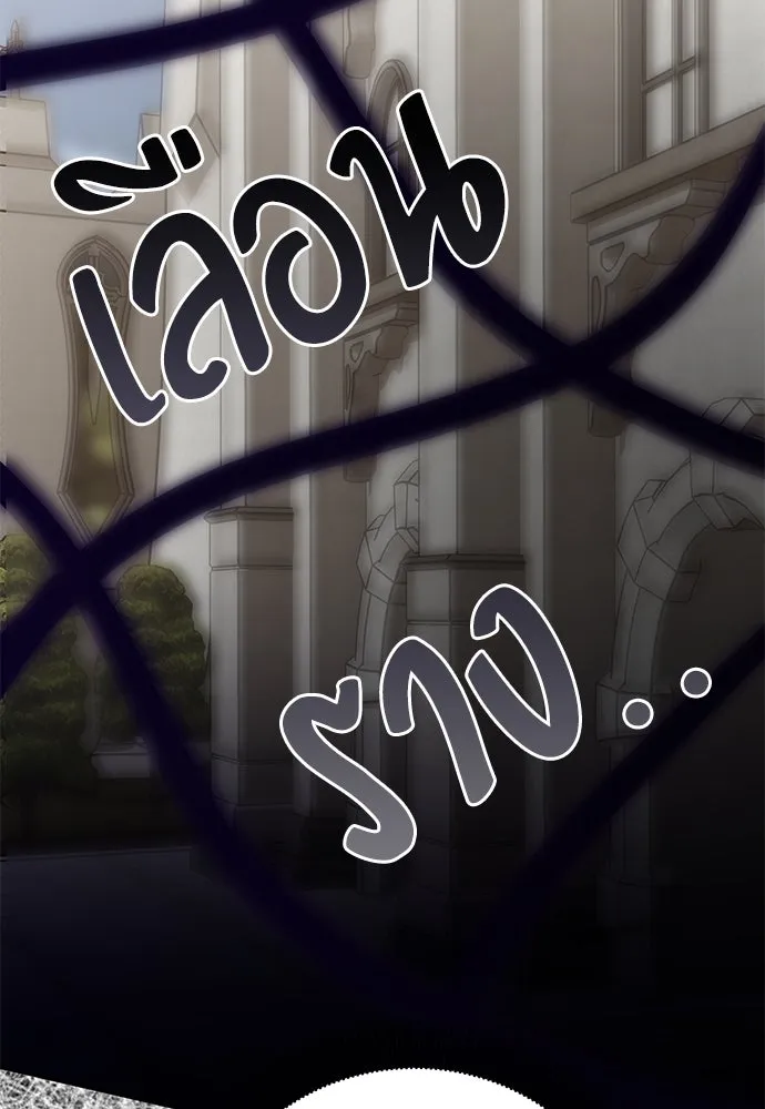 ยัยจิ๋วสมองแจ๋ว ตอนที่ 9 รูปที่ 34