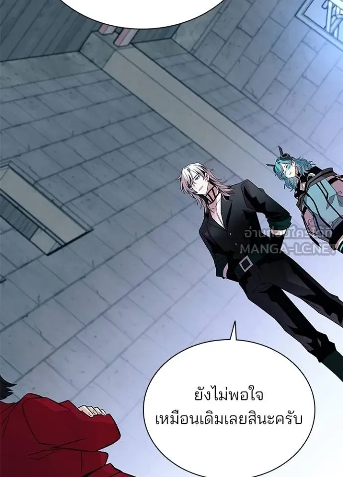 Villain to kill ตอนที่ 168 รูปที่ 103