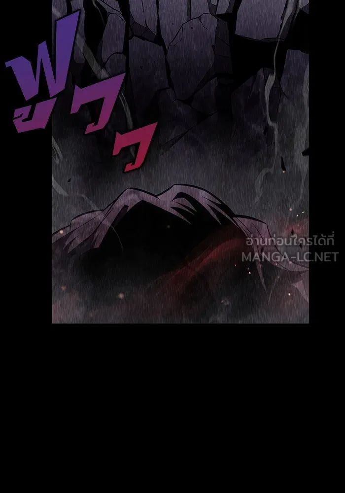 ผู้เล่นหน้าใหม่เลเวลแมกซ์ ตอนที่ 174 ยาชา (1) รูปที่ 15