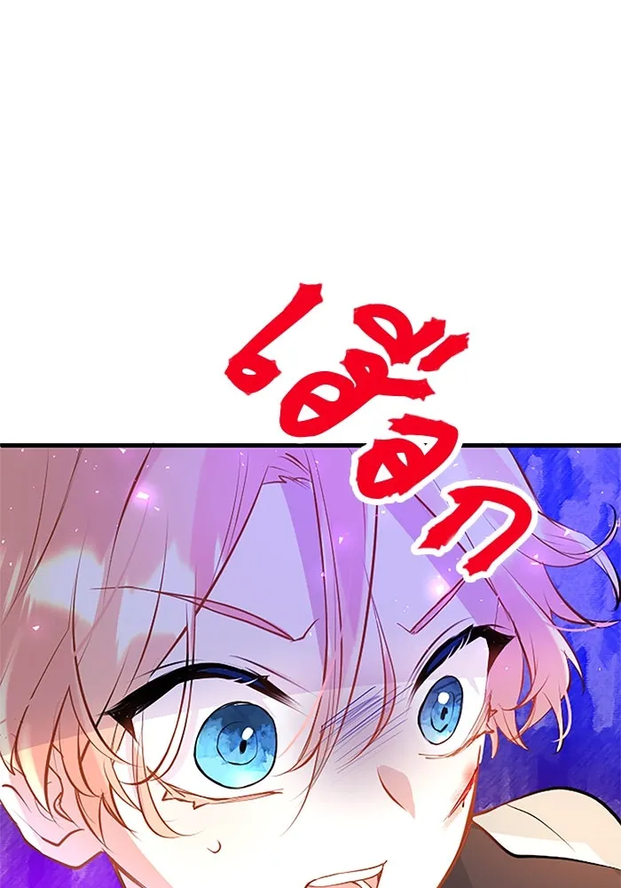 คุณหนูย้อนเวลามาเป็นอัศวิน ตอนที่ 11 รูปที่ 71