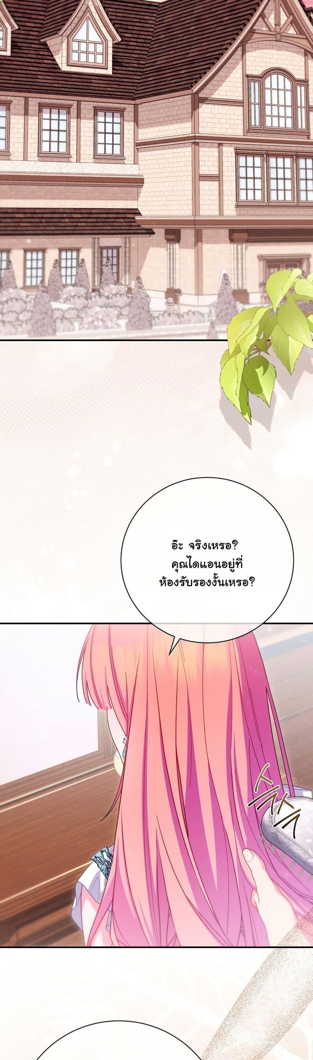 Manga-lc-com อ่านมังงะ อ่านการ์ตูน ออนไลน์ ฟรี How to Survive as a Villainess on the Verge of Death ตอนที่ 1 2 3 4 5 6 7 8 9 10 11 12 13 14 ฟรี ไม่มีโฆษณา Manga-lc - อ่าน มังงะ อ่าน การ์ตูน ออนไลน์ อ่านมังงะ ฟรี