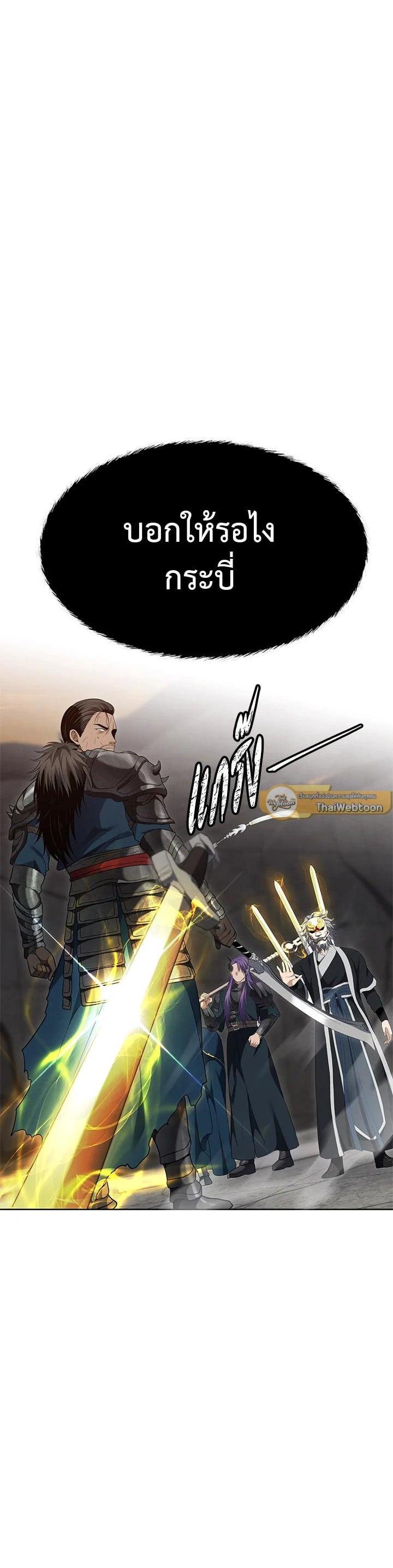 Manga-lc-com อ่านมังงะ อ่านการ์ตูน ออนไลน์ ฟรี Second Life Ranker ตอนที่ 1 2 3 4 5 6 7 8 9 10 11 12 13 14 ฟรี ไม่มีโฆษณา Manga-lc - อ่าน มังงะ อ่าน การ์ตูน ออนไลน์ อ่านมังงะ ฟรี