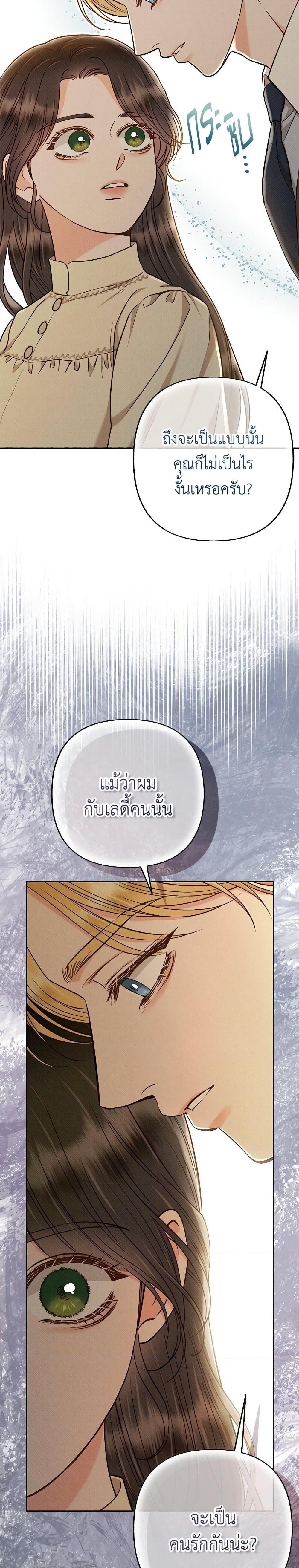 Manga-lc-com อ่านมังงะ อ่านการ์ตูน ออนไลน์ ฟรี Dear My Rude Darling With Multiple Personality ตอนที่ 1 2 3 4 5 6 7 8 9 10 11 12 13 14 ฟรี ไม่มีโฆษณา Manga-lc - อ่าน มังงะ อ่าน การ์ตูน ออนไลน์ อ่านมังงะ ฟรี