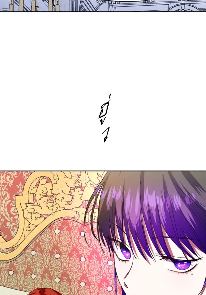 ชิงชีวิตพลิกลิขิตชะตา ตอนที่ 21 คำเล่าลือของนางร้ายผู้นั้น(1) รูปที่ 40