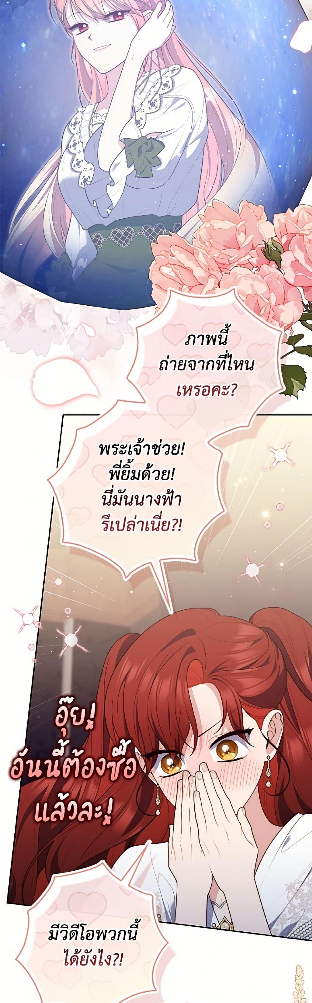 Manga-lc-com อ่านมังงะ อ่านการ์ตูน ออนไลน์ ฟรี Fortune-Telling Lady ตอนที่ 1 2 3 4 5 6 7 8 9 10 11 12 13 14 ฟรี ไม่มีโฆษณา Manga-lc - อ่าน มังงะ อ่าน การ์ตูน ออนไลน์ อ่านมังงะ ฟรี
