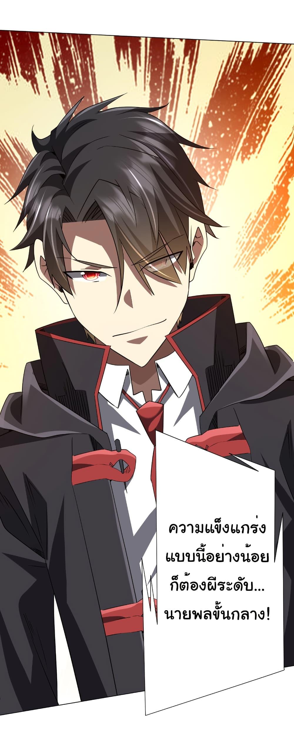 Manga-lc-com อ่านมังงะ อ่านการ์ตูน ออนไลน์ ฟรี Start with Trillions of Coins ตอนที่ 1 2 3 4 5 6 7 8 9 10 11 12 13 14 ฟรี ไม่มีโฆษณา Manga-lc - อ่าน มังงะ อ่าน การ์ตูน ออนไลน์ อ่านมังงะ ฟรี