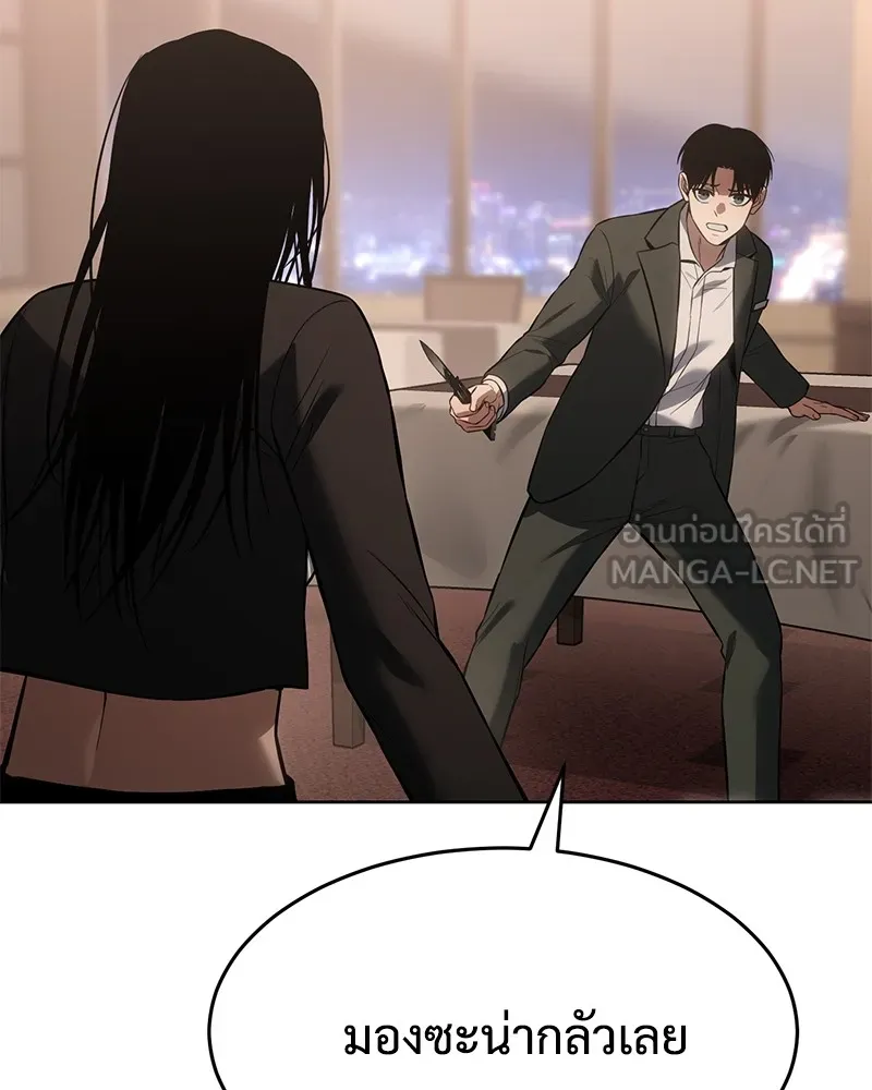 แบคXX ตอนที่ 78 รูปที่ 69