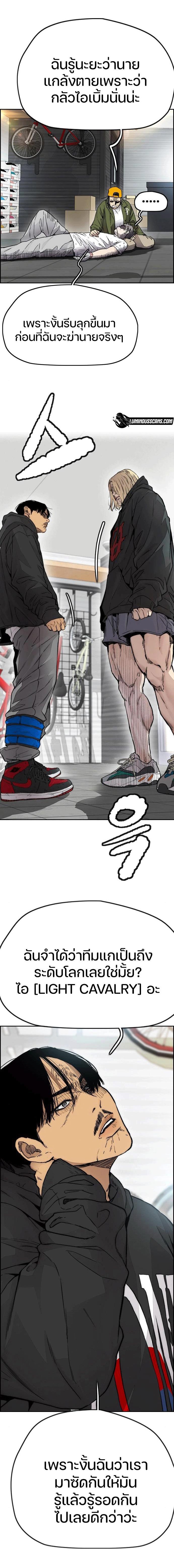 Manga-lc-com อ่านมังงะ อ่านการ์ตูน ออนไลน์ ฟรี Wind Breaker ปั่นสู้ฝัน ตอนที่ 1 2 3 4 5 6 7 8 9 10 11 12 13 14 ฟรี ไม่มีโฆษณา Manga-lc - อ่าน มังงะ อ่าน การ์ตูน ออนไลน์ อ่านมังงะ ฟรี