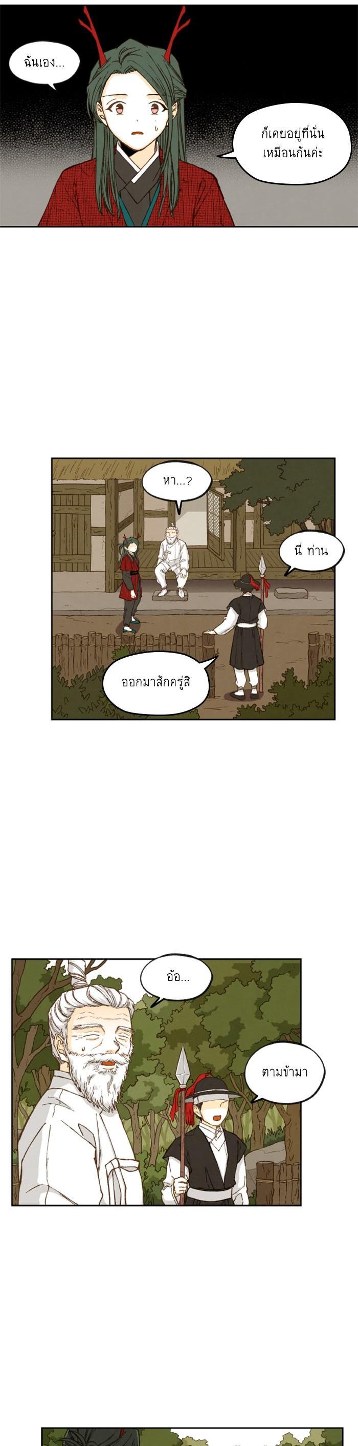 Manga-lc-com อ่านมังงะ อ่านการ์ตูน ออนไลน์ ฟรี How to Become a Dragon ตอนที่ 1 2 3 4 5 6 7 8 9 10 11 12 13 14 ฟรี ไม่มีโฆษณา Manga-lc - อ่าน มังงะ อ่าน การ์ตูน ออนไลน์ อ่านมังงะ ฟรี