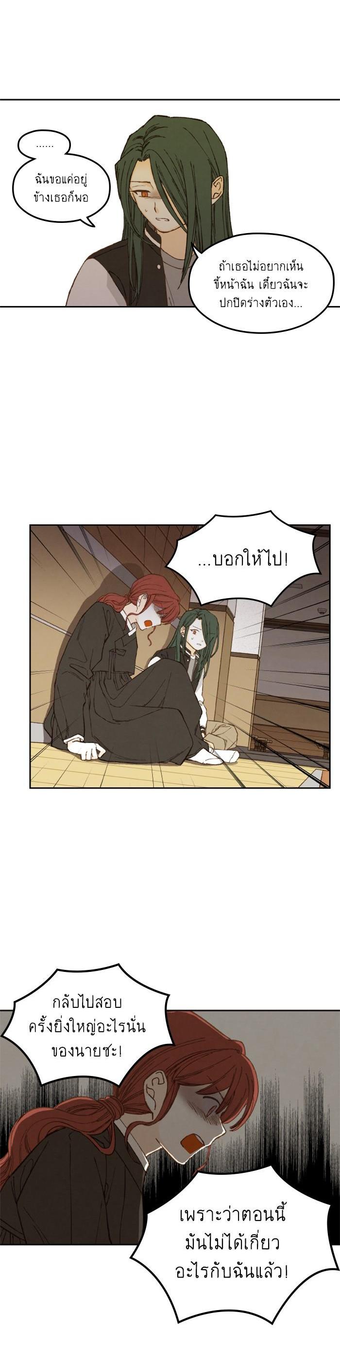 Manga-lc-com อ่านมังงะ อ่านการ์ตูน ออนไลน์ ฟรี How to Become a Dragon ตอนที่ 1 2 3 4 5 6 7 8 9 10 11 12 13 14 ฟรี ไม่มีโฆษณา Manga-lc - อ่าน มังงะ อ่าน การ์ตูน ออนไลน์ อ่านมังงะ ฟรี