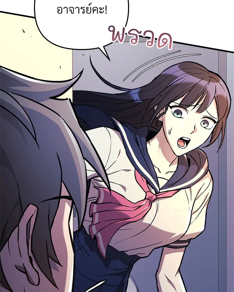 สัปดาห์นี้งดอัปตอนใหม่ ตอนที่ 32 รูปที่ 130