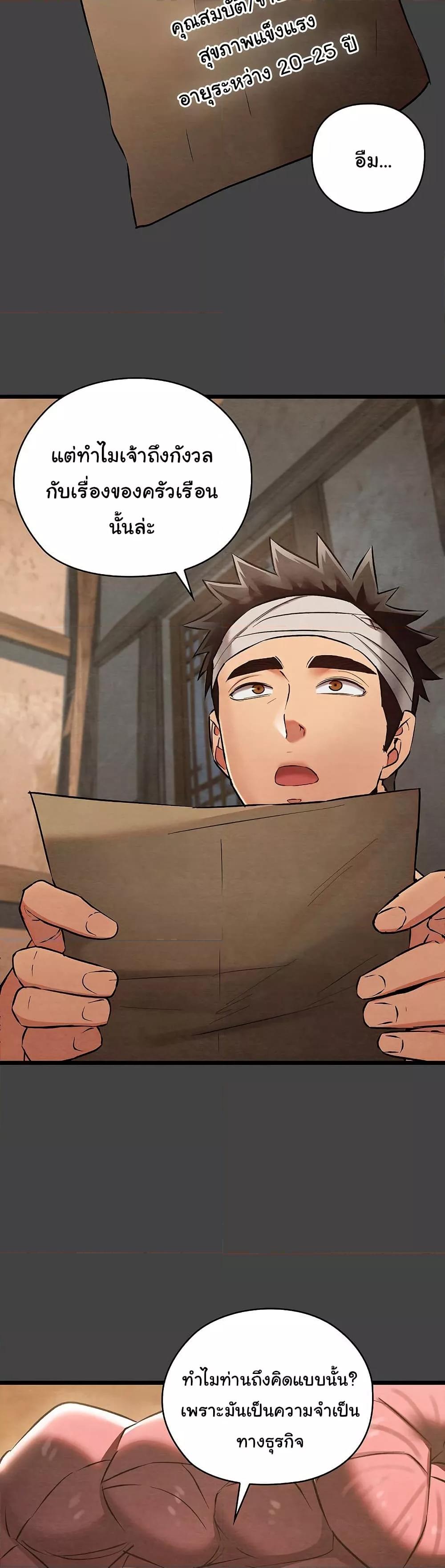 Doujin-Lc- อ่าน โดจิน มังฮวา เกาหลี ญี่ปุ่น จีน แปลไทย Principles and Practices of Lovemaking ตอนที่ 1 2 3 4 5 6 7 8 9 10 11 12 13 14 ฟรี ไม่มีโฆษณา อ่าน โดจิน Manhwa เกาหลี ญี่ปุ่น จีน เรามีครบ คัดมาให้เน้นๆ โดจิน 18+ รับประกันความฟินโดย  Doujin Lc
