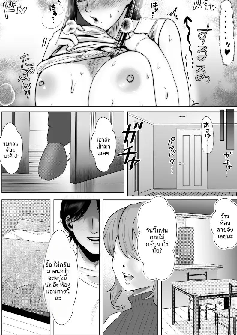Doujin-Lc- อ่าน โดจิน มังฮวา เกาหลี ญี่ปุ่น จีน แปลไทย เเฟนสาวผมเป็นมาโซที่ชอบการนอกใจ ตอนที่ 1 2 3 4 5 6 7 8 9 10 11 12 13 14 ฟรี ไม่มีโฆษณา อ่าน โดจิน Manhwa เกาหลี ญี่ปุ่น จีน เรามีครบ คัดมาให้เน้นๆ โดจิน 18+ รับประกันความฟินโดย  Doujin Lc