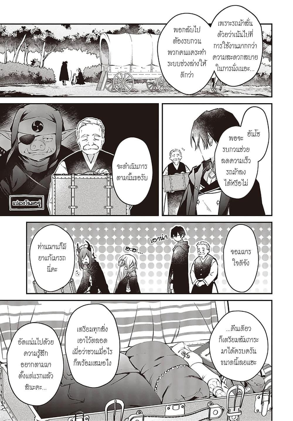 Manga-lc-com อ่านมังงะ อ่านการ์ตูน ออนไลน์ ฟรี Realist Maou Niyoru Seiiki Naki Isekai Kaikaku จอมมารผู้รู้แจ้งกู้โลก ตอนที่ 1 2 3 4 5 6 7 8 9 10 11 12 13 14 ฟรี ไม่มีโฆษณา Manga-lc - อ่าน มังงะ อ่าน การ์ตูน ออนไลน์ อ่านมังงะ ฟรี