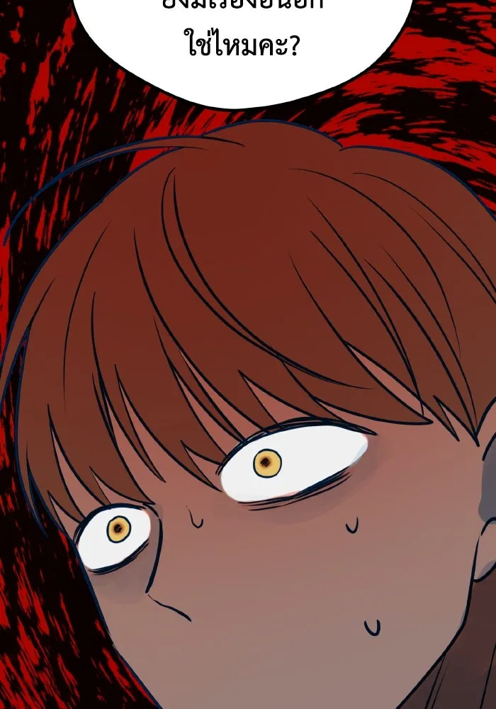 รักนี้ไม่มีรีไซเคิล ตอนที่ 26 รูปที่ 169