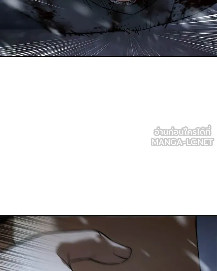 Baek XX ตอนที่ 145 รูปที่ 40