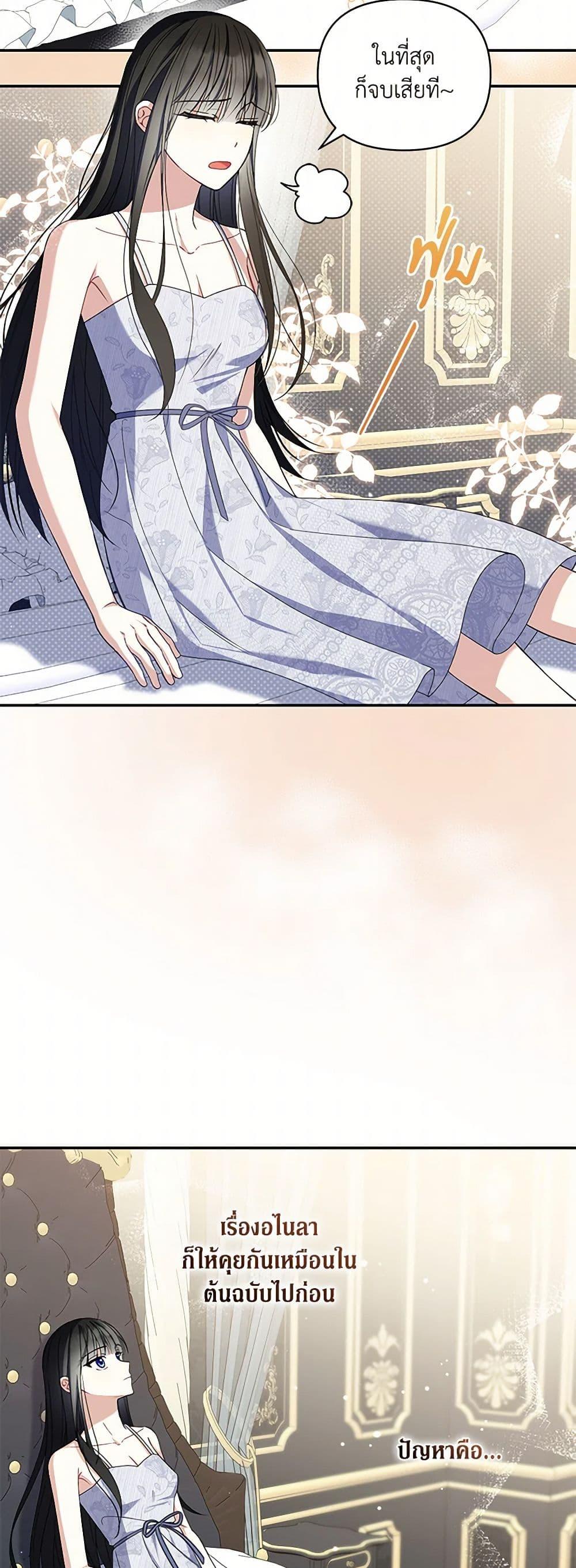 Manga-lc-com อ่านมังงะ อ่านการ์ตูน ออนไลน์ ฟรี Reforming My Regretful Husband ตอนที่ 1 2 3 4 5 6 7 8 9 10 11 12 13 14 ฟรี ไม่มีโฆษณา Manga-lc - อ่าน มังงะ อ่าน การ์ตูน ออนไลน์ อ่านมังงะ ฟรี