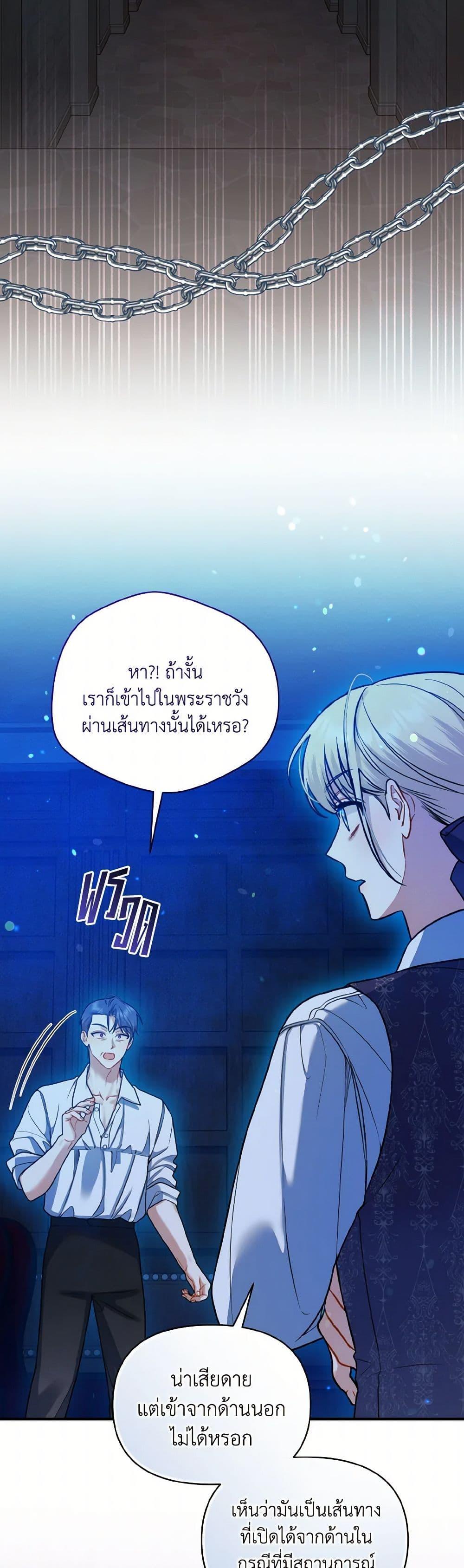 Manga-lc-com อ่านมังงะ อ่านการ์ตูน ออนไลน์ ฟรี I Became The Younger Sister Of A Regretful Obsessive Male Lead ตอนที่ 1 2 3 4 5 6 7 8 9 10 11 12 13 14 ฟรี ไม่มีโฆษณา Manga-lc - อ่าน มังงะ อ่าน การ์ตูน ออนไลน์ อ่านมังงะ ฟรี