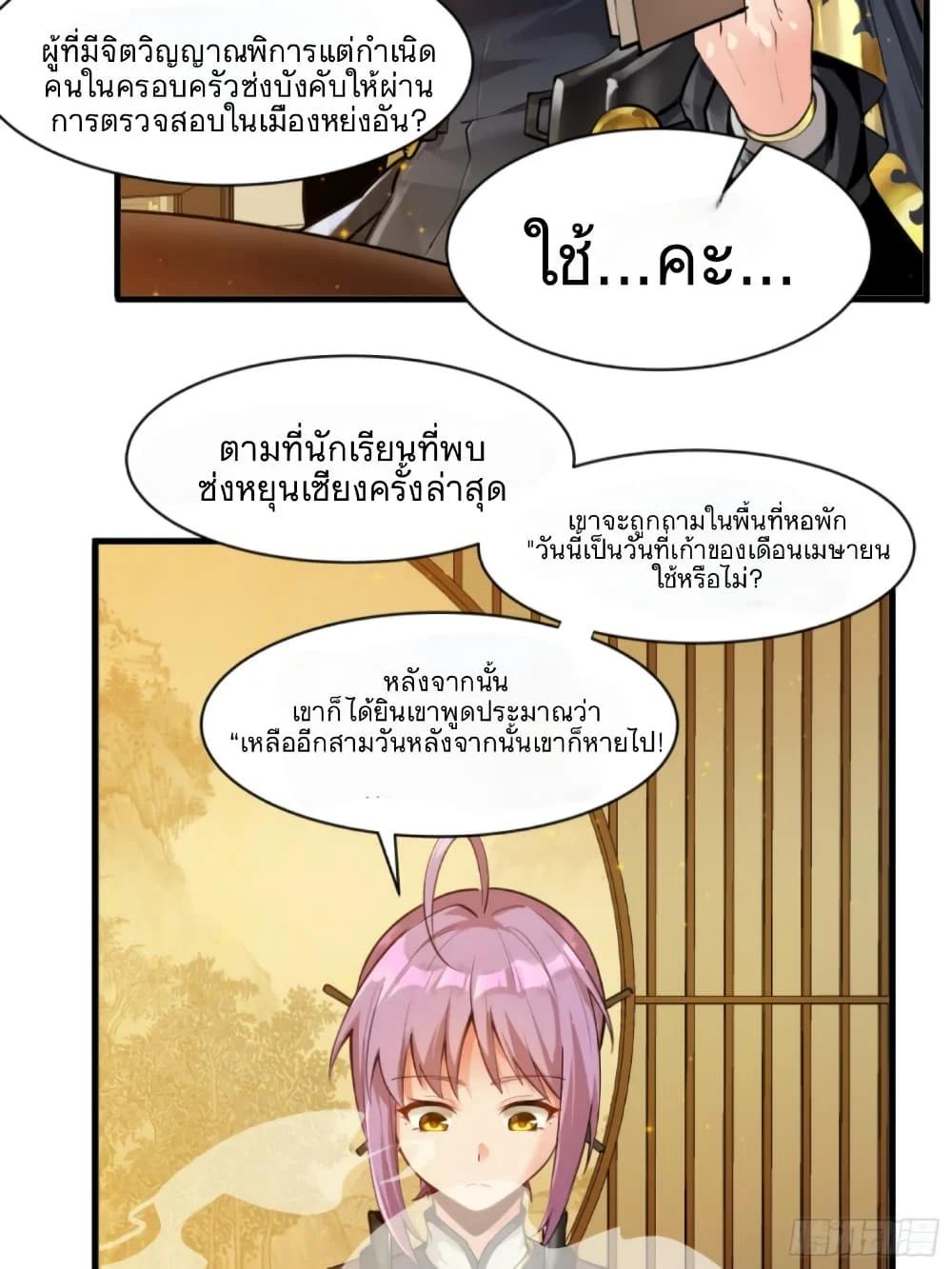 Manga-lc-com อ่านมังงะ อ่านการ์ตูน ออนไลน์ ฟรี Legend of Star General ตอนที่ 1 2 3 4 5 6 7 8 9 10 11 12 13 14 ฟรี ไม่มีโฆษณา Manga-lc - อ่าน มังงะ อ่าน การ์ตูน ออนไลน์ อ่านมังงะ ฟรี
