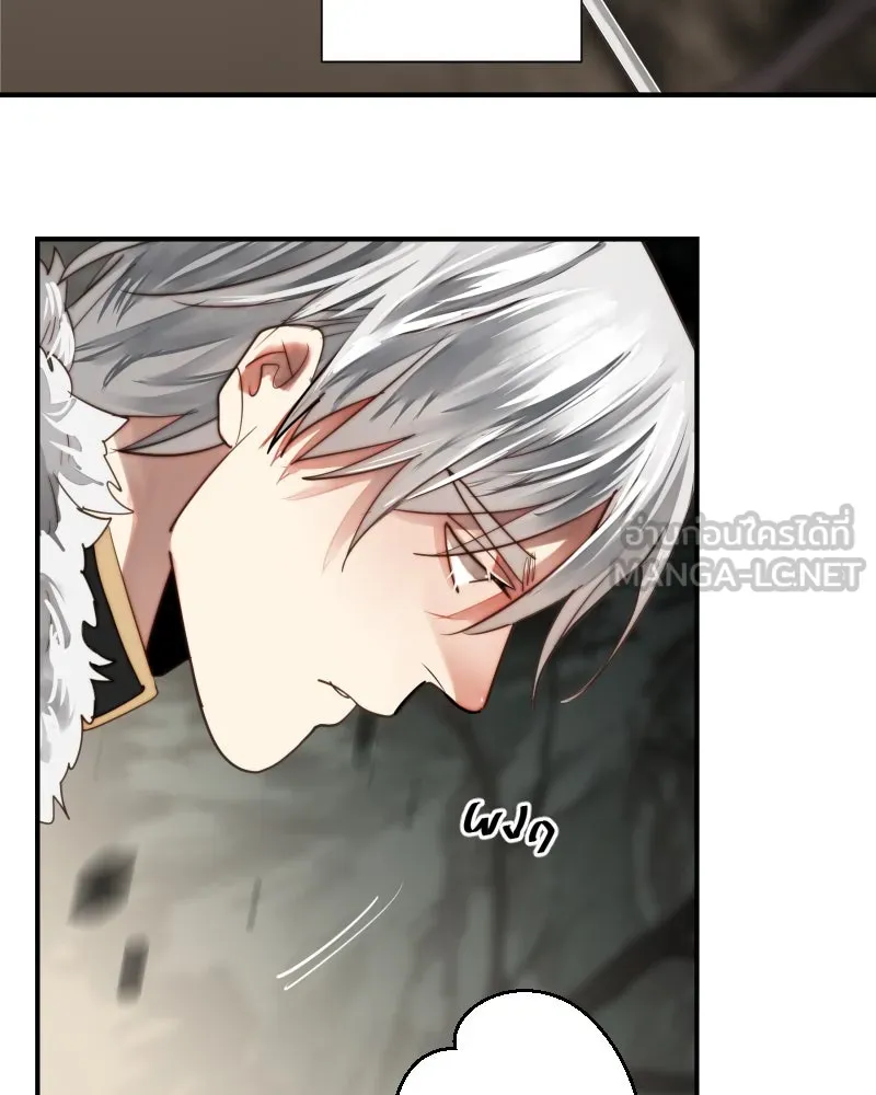 เทพมังกรคลั่งรัก ตอนที่ 47 ความกล้าหาญ รูปที่ 33