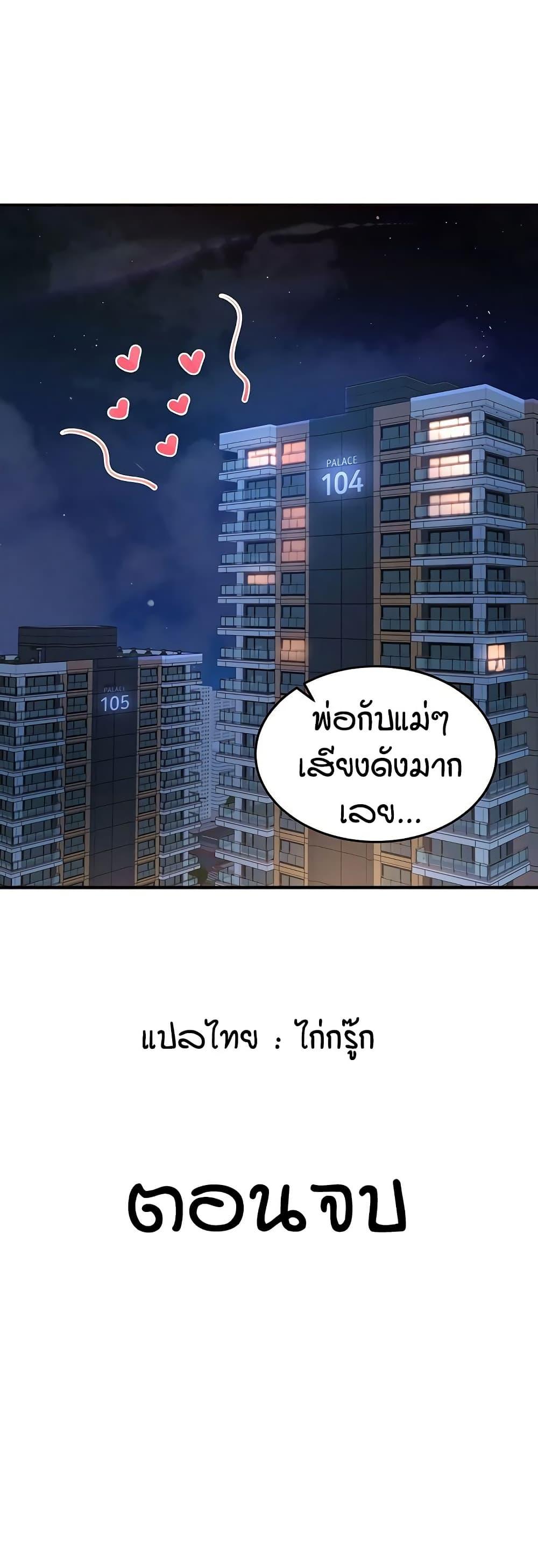Doujin-Lc- อ่าน โดจิน มังฮวา เกาหลี ญี่ปุ่น จีน แปลไทย An Introduction to MILFs ตอนที่ 1 2 3 4 5 6 7 8 9 10 11 12 13 14 ฟรี ไม่มีโฆษณา อ่าน โดจิน Manhwa เกาหลี ญี่ปุ่น จีน เรามีครบ คัดมาให้เน้นๆ โดจิน 18+ รับประกันความฟินโดย  Doujin Lc