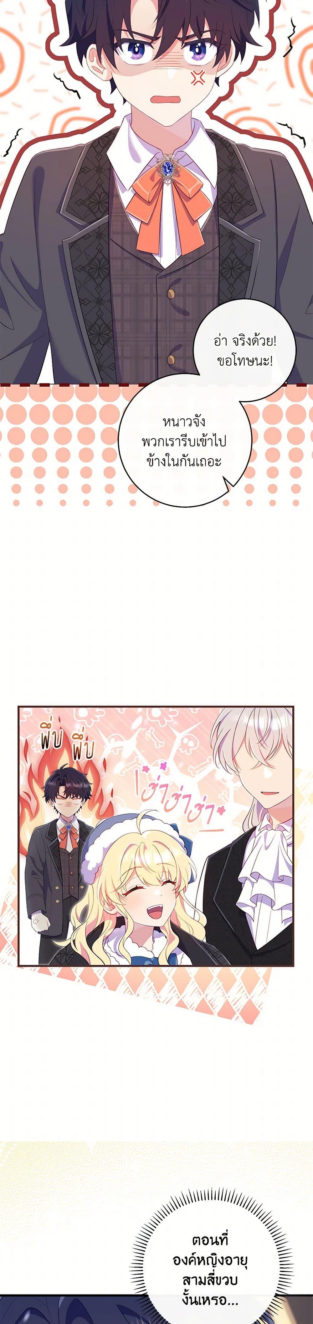 Manga-lc-com อ่านมังงะ อ่านการ์ตูน ออนไลน์ ฟรี I Became a Childhood Friend of the Obsessive Sub Male Lead ตอนที่ 1 2 3 4 5 6 7 8 9 10 11 12 13 14 ฟรี ไม่มีโฆษณา Manga-lc - อ่าน มังงะ อ่าน การ์ตูน ออนไลน์ อ่านมังงะ ฟรี