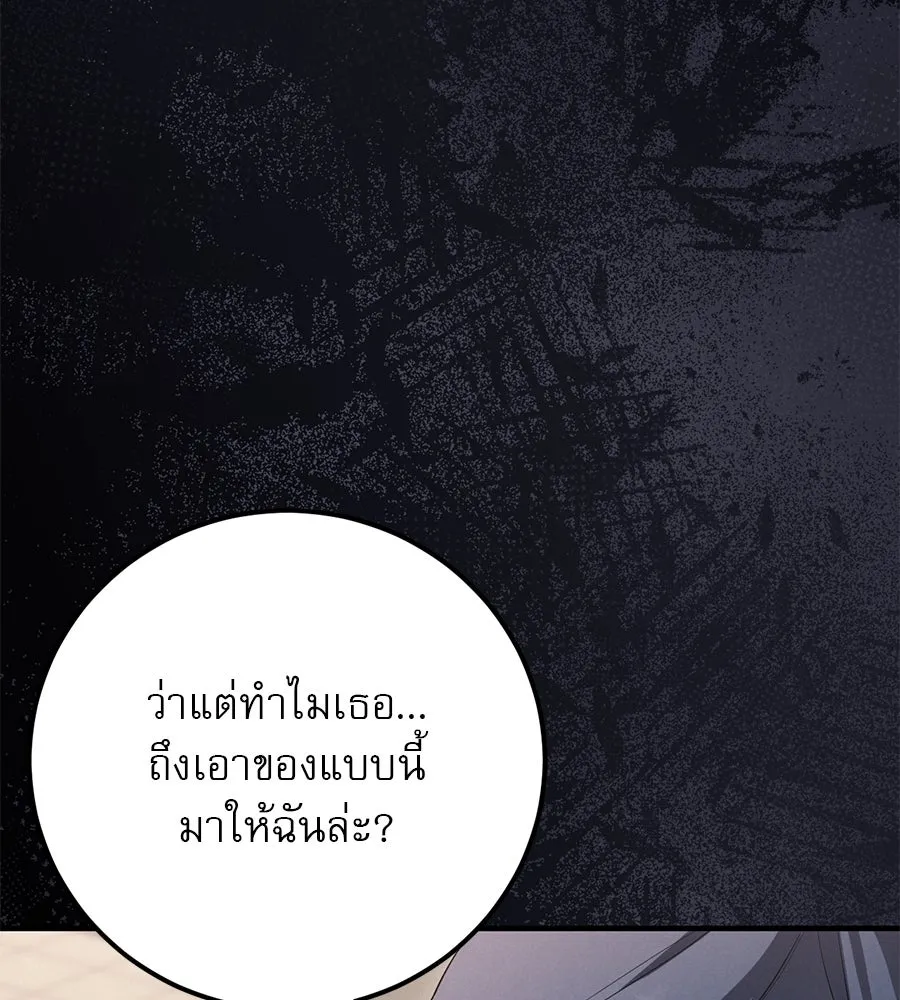 เรือนจำรัก ตอนที่ 7 รูปที่ 4