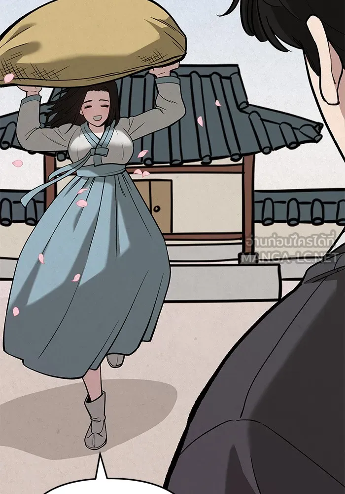 เลวฟาดเลว ตอนที่ 66 รูปที่ 177