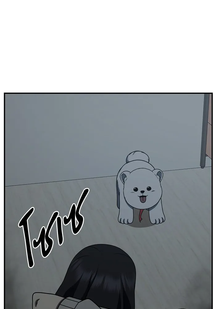 ช่วยเปลี่ยนฉันที ตอนที่ 242. ซีซัน 2 โจเยบิน 24 รูปที่ 122