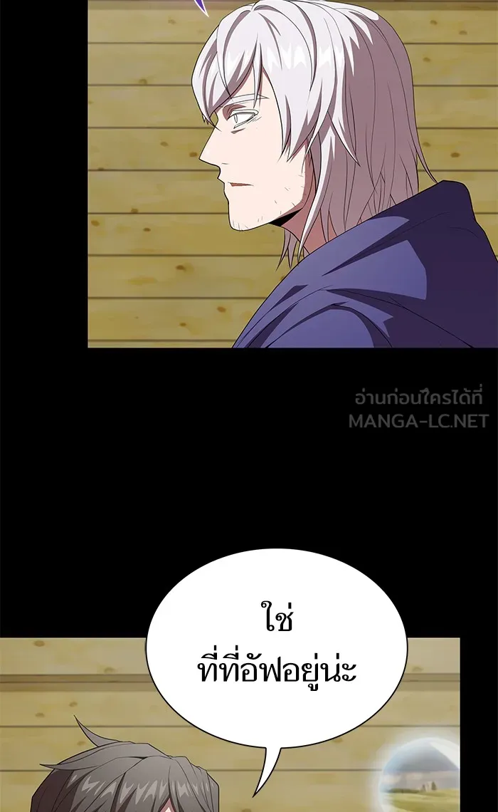 ผู้เล่นขั้นเทพแห่งหอคอยฝึกสอน ตอนที่ 106 รูปที่ 102