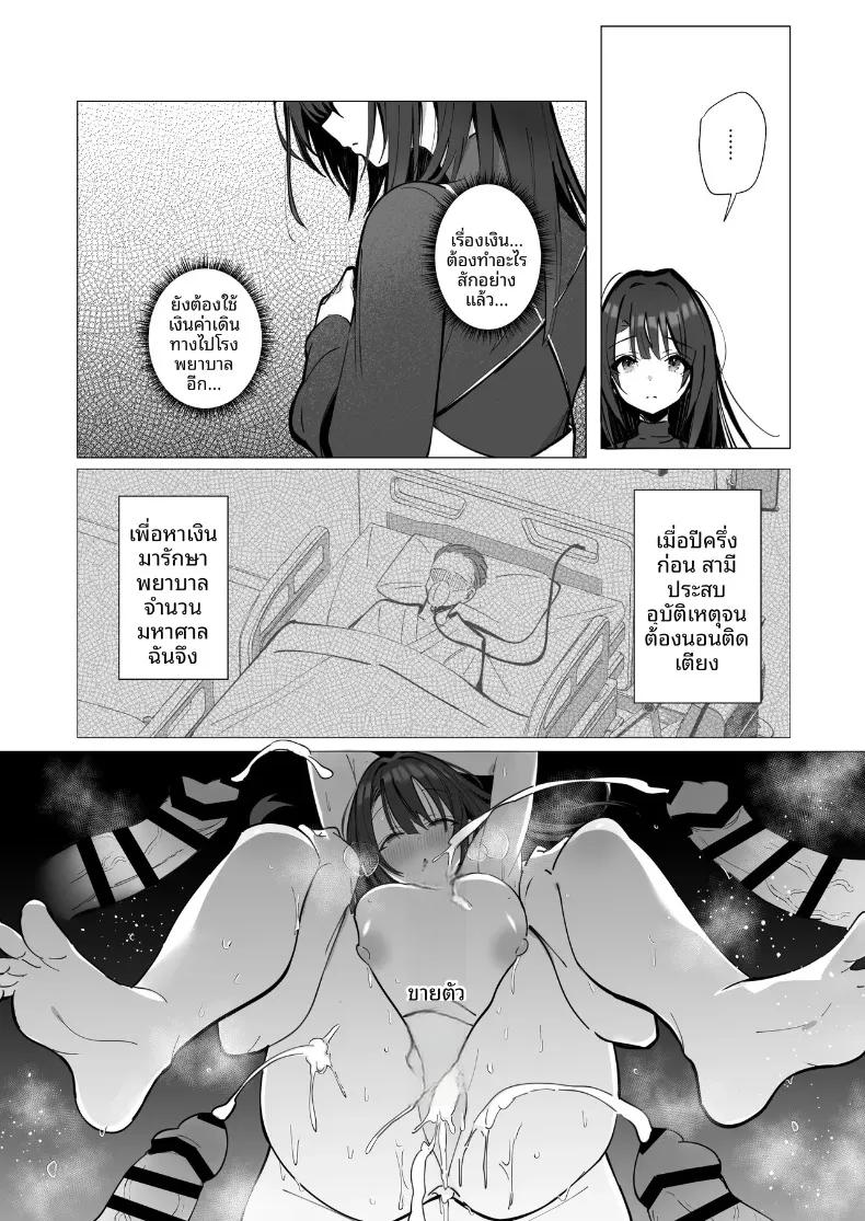 Doujin-Lc- อ่าน โดจิน มังฮวา เกาหลี ญี่ปุ่น จีน แปลไทย ภรรยาผู้แสนดี (Mappa Ninatta) ตอนที่ 1 2 3 4 5 6 7 8 9 10 11 12 13 14 ฟรี ไม่มีโฆษณา อ่าน โดจิน Manhwa เกาหลี ญี่ปุ่น จีน เรามีครบ คัดมาให้เน้นๆ โดจิน 18+ รับประกันความฟินโดย  Doujin Lc