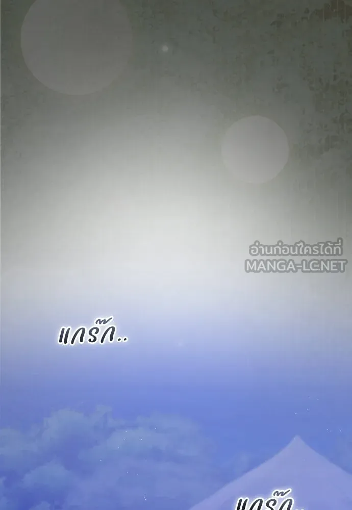 เหตุผลที่นางร้ายจับดาบ ตอนที่ 7 รูปที่ 93