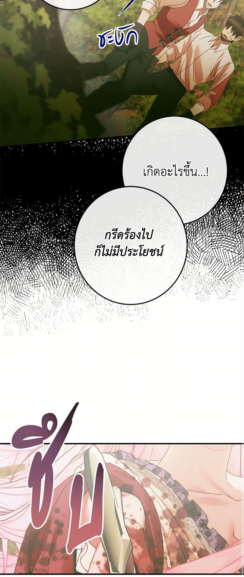 Manga-lc-com อ่านมังงะ อ่านการ์ตูน ออนไลน์ ฟรี Becoming The Villain’s Family ตอนที่ 1 2 3 4 5 6 7 8 9 10 11 12 13 14 ฟรี ไม่มีโฆษณา Manga-lc - อ่าน มังงะ อ่าน การ์ตูน ออนไลน์ อ่านมังงะ ฟรี