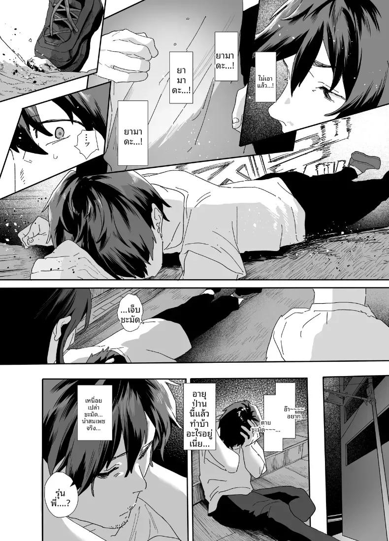 Doujin-Lc- อ่าน โดจิน มังฮวา เกาหลี ญี่ปุ่น จีน แปลไทย รุ่นน้องที่ทำงานหนีออกจากบ้าน ตอนที่ 1 2 3 4 5 6 7 8 9 10 11 12 13 14 ฟรี ไม่มีโฆษณา อ่าน โดจิน Manhwa เกาหลี ญี่ปุ่น จีน เรามีครบ คัดมาให้เน้นๆ โดจิน 18+ รับประกันความฟินโดย  Doujin Lc