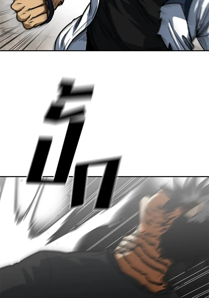 โรงเรียนสัตว์กินเนื้อ ตอนที่ 90 รูปที่ 17