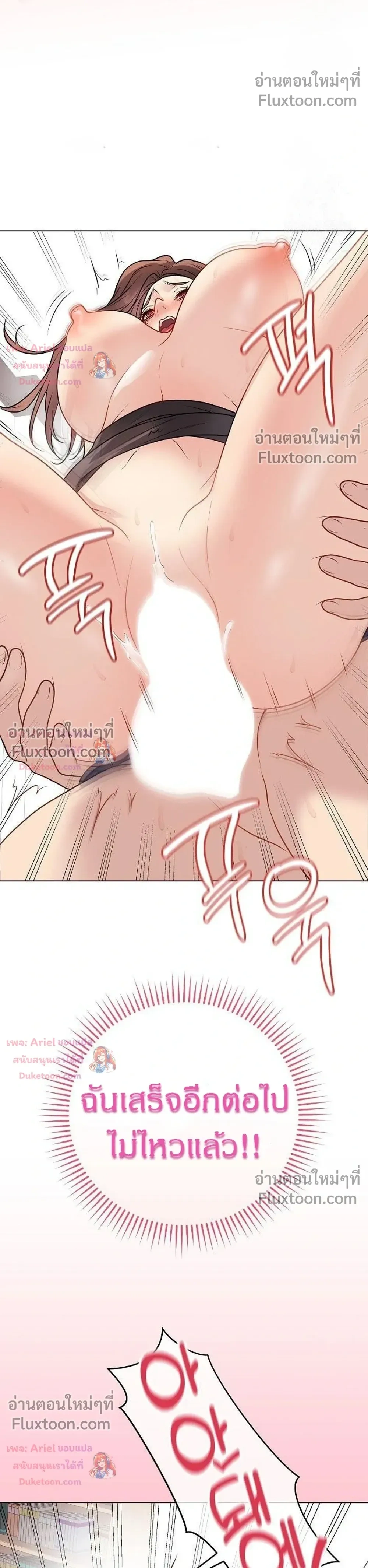 Doujin-Lc- อ่าน โดจิน มังฮวา เกาหลี ญี่ปุ่น จีน แปลไทย Private Academy สถาบันส่วนตัว ตอนที่ 1 2 3 4 5 6 7 8 9 10 11 12 13 14 ฟรี ไม่มีโฆษณา อ่าน โดจิน Manhwa เกาหลี ญี่ปุ่น จีน เรามีครบ คัดมาให้เน้นๆ โดจิน 18+ รับประกันความฟินโดย  Doujin Lc