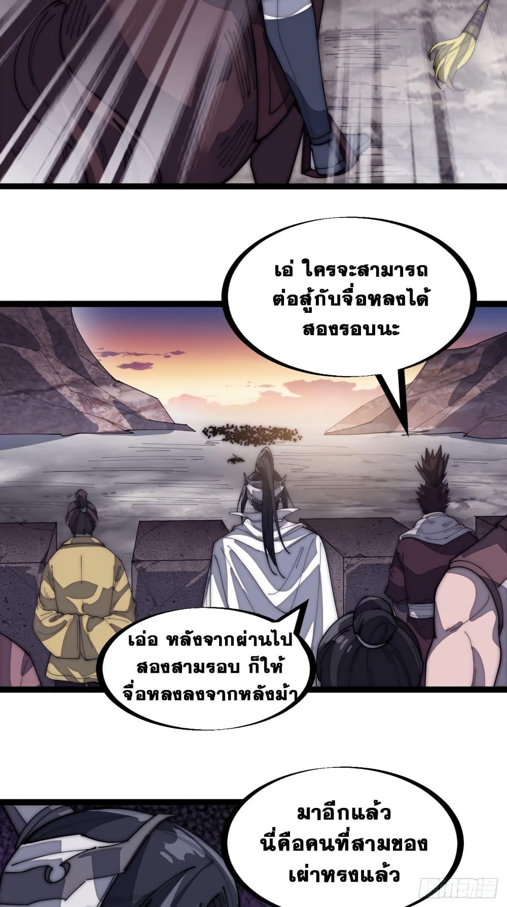 Manga-lc-com อ่านมังงะ อ่านการ์ตูน ออนไลน์ ฟรี It Starts With A Mountain ตอนที่ 1 2 3 4 5 6 7 8 9 10 11 12 13 14 ฟรี ไม่มีโฆษณา Manga-lc - อ่าน มังงะ อ่าน การ์ตูน ออนไลน์ อ่านมังงะ ฟรี