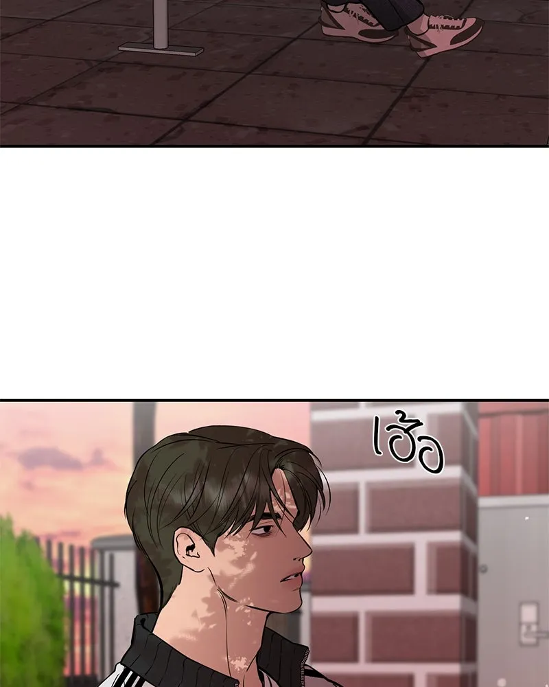 ตำนานเทพธิดาตกสวรรค์ ตอนที่ 99 รูปที่ 88