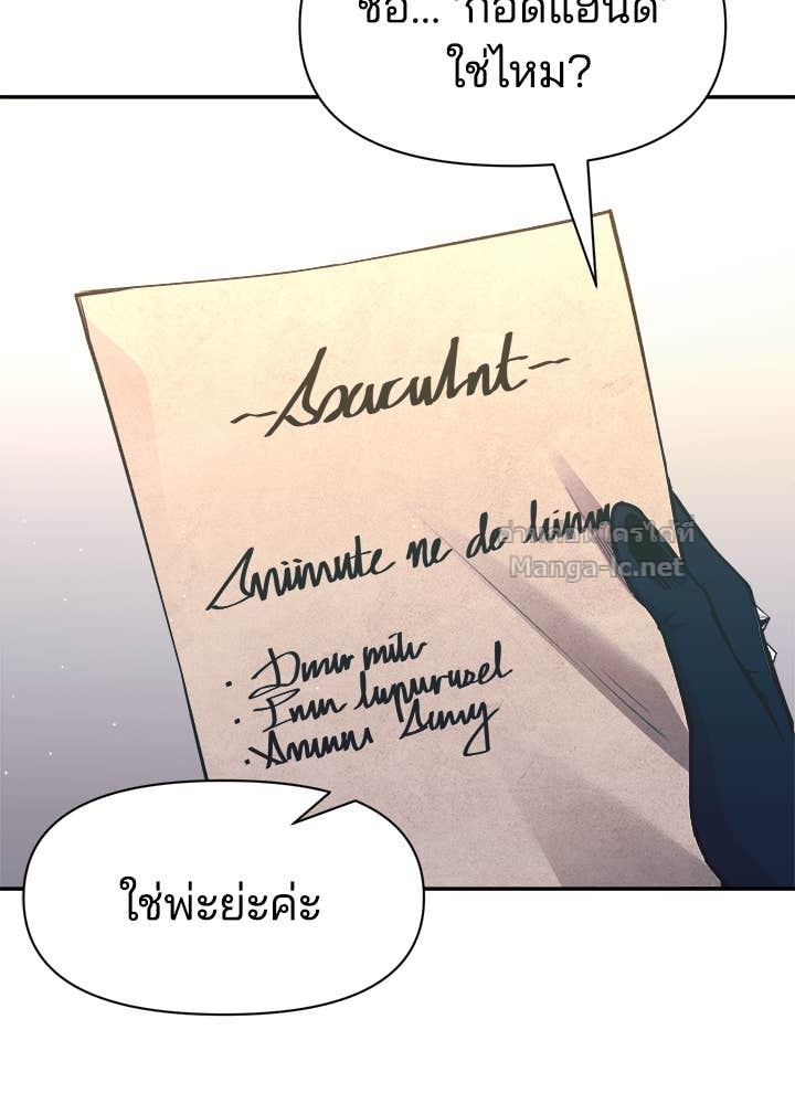 Doujin-Lc- อ่าน โดจิน มังฮวา เกาหลี ญี่ปุ่น จีน แปลไทย ผู้พิชิตเกมป้องกันฐาน ตอนที่ 1 2 3 4 5 6 7 8 9 10 11 12 13 14 ฟรี ไม่มีโฆษณา อ่าน โดจิน Manhwa เกาหลี ญี่ปุ่น จีน เรามีครบ คัดมาให้เน้นๆ โดจิน 18+ รับประกันความฟินโดย Doujin Lc